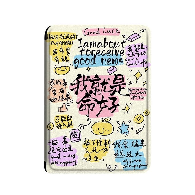 Kindle 11th2024 (RS23CV) 2022 (C2V2L3)/10th 2019 (J9G29R) 6 นิ้ว Sleep Wake-up Protective Case Fun T