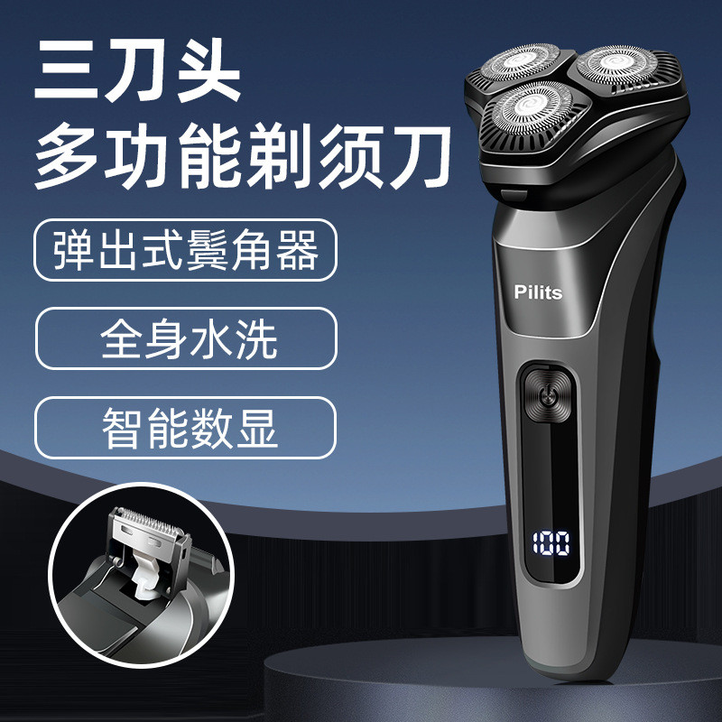 Yesido Mens Electric Shaving Multifunctional Shaving Beard Trimmer แบบพกพาชาร์จ Beard