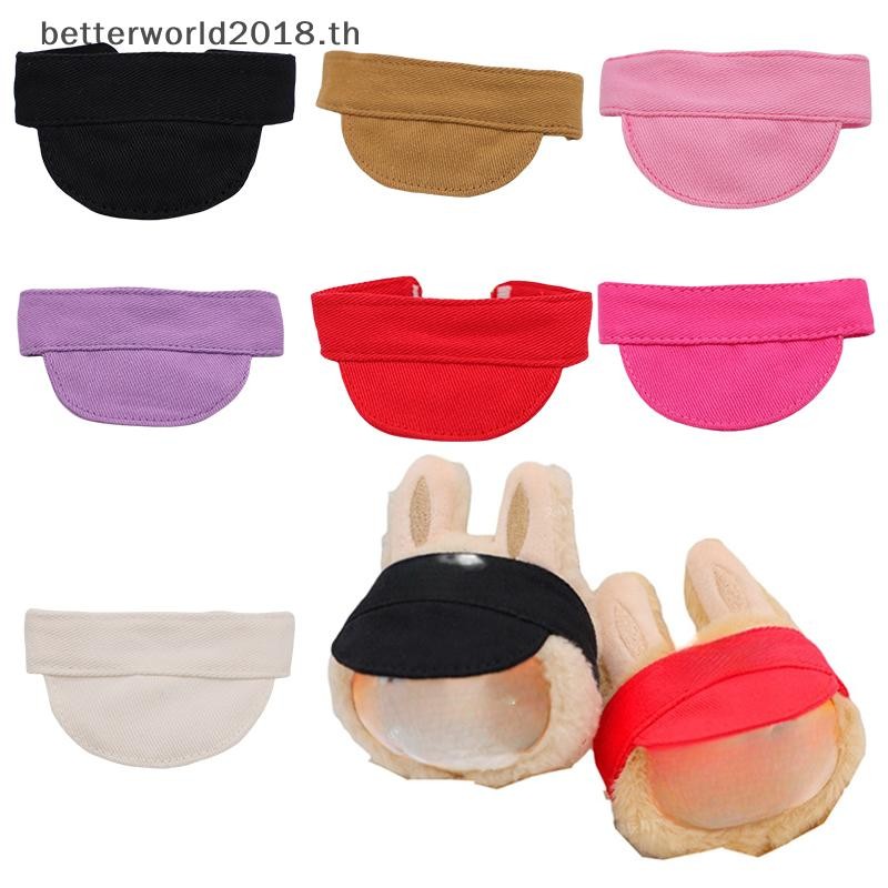 [bet] 1 ชิ้น Unmarked เป็ดลิ้นหมวกเปลี่ยนสําหรับ 15 ซม.17 ซม.V1 V2 V3 ตุ๊กตาน่ารักอุปกรณ์เสริม [TH]