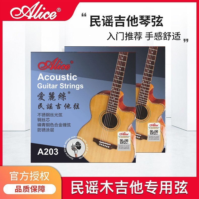 สายกีต้าร์โปร่ง กีต้าร์โปร่งไฟฟ้า Alice A203 ชุดสาย Rust-proof ทนทาน Bulk String Line อุปกรณ์เสริม