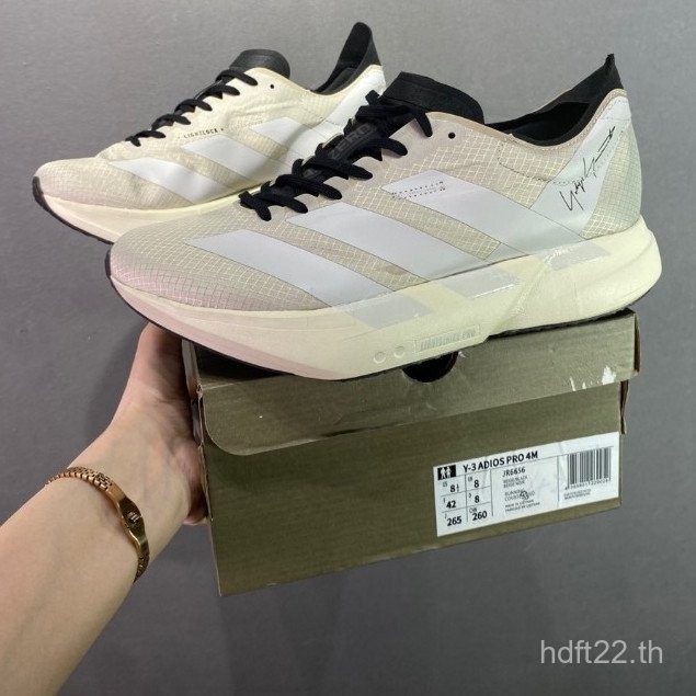 Adizero Adios Pro 4 รองเท้าวิ่งผู้ชายและผู้หญิงแผ่นคาร์บอน Adizero EVO SL รองเท้ากีฬา JR6656