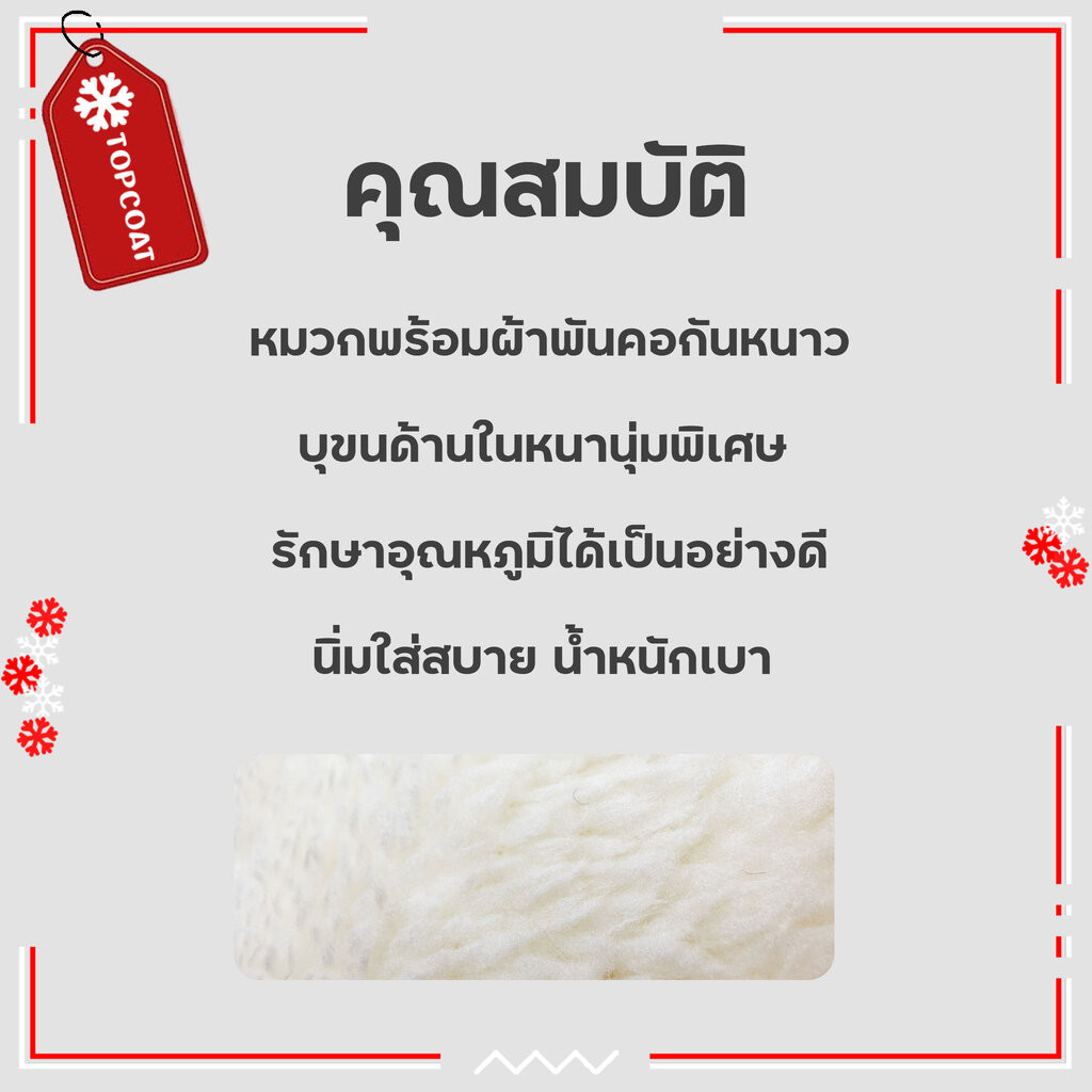 توب كوت طاقية ووشاح محبوك — صورة 7
