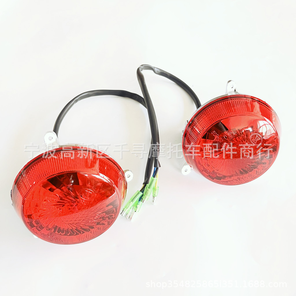 转向灯 后尾灯 左 右 一对 环松 700CC 35250-115-0000 UTV