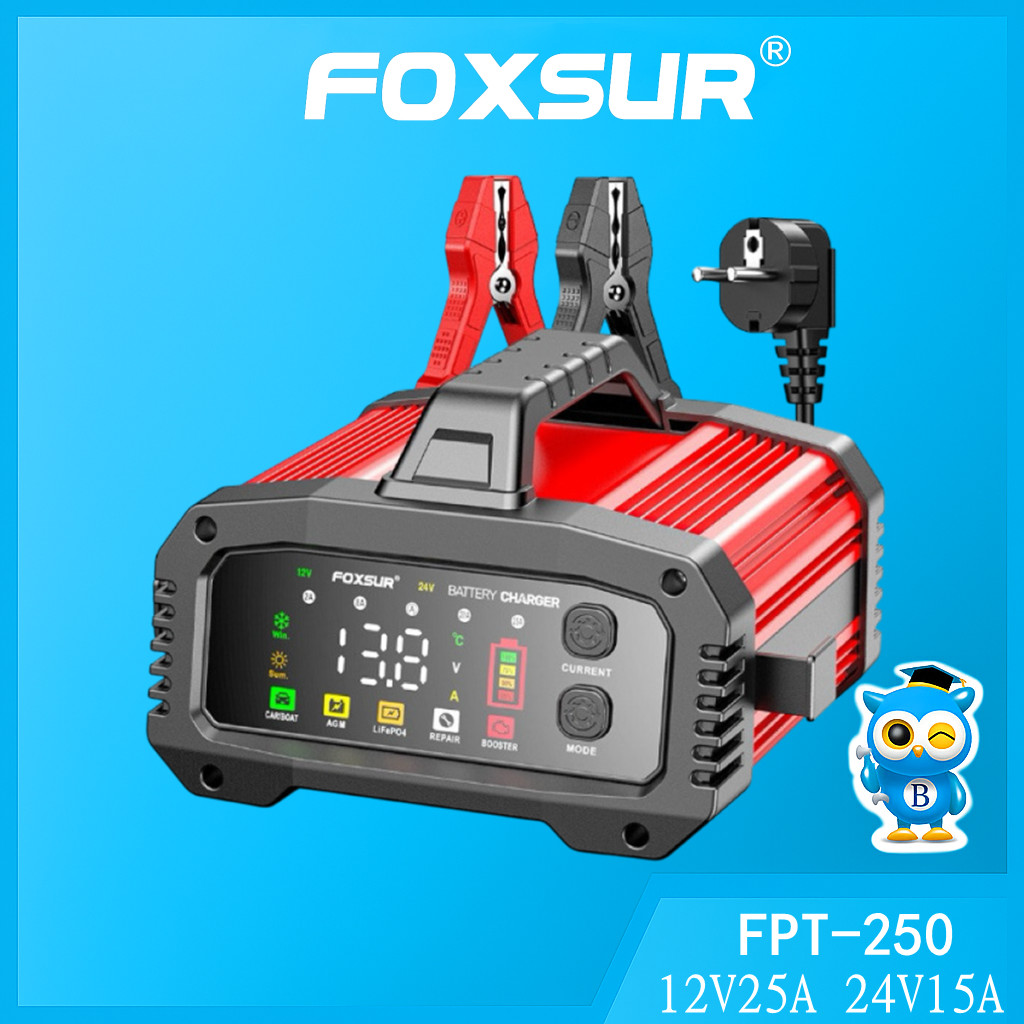 FOXSUR 12V25A FPT-250 ชาร์จแบต 9 ชนิด โหมดใหม่ BOOSTER ชาร์จเร็ว สตาร์ททันใจใน 200 วิ กำลังไฟสูง 25A