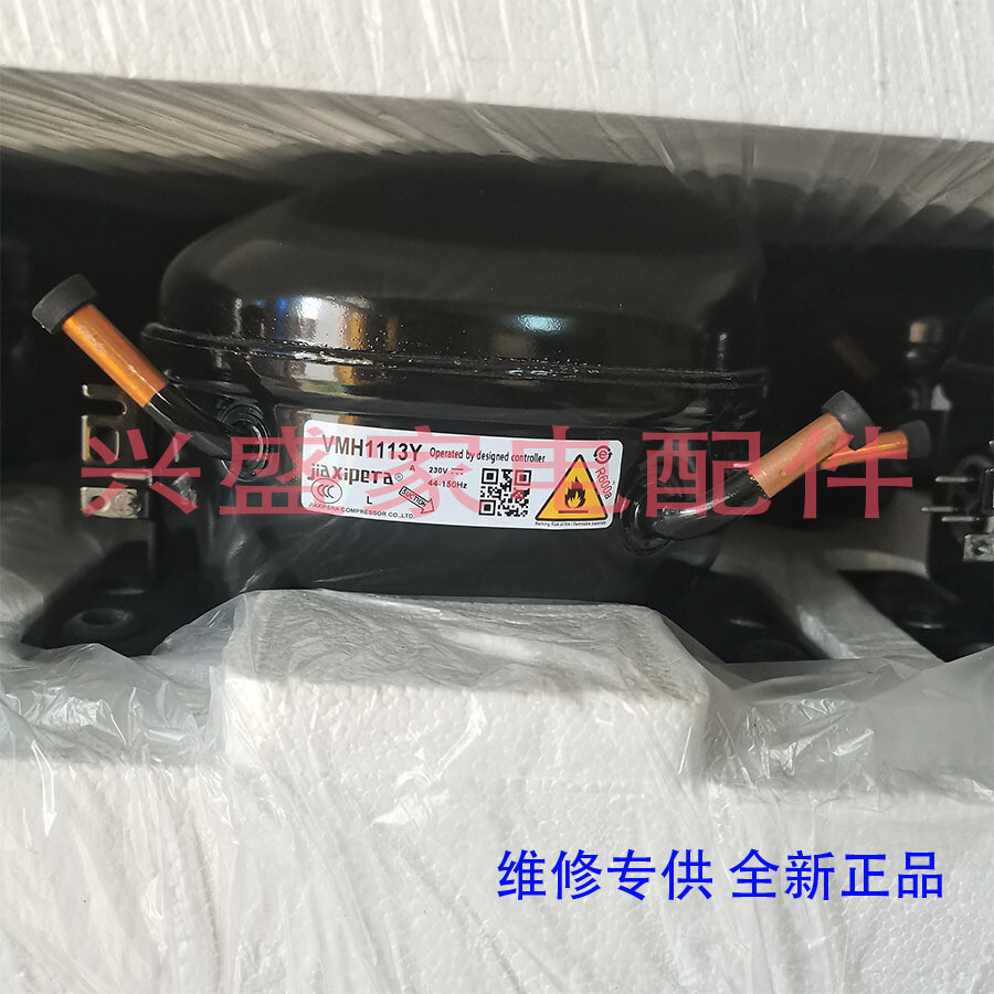 เหมาะสําหรับ Uma Chuangwei TCL ใหม่บิน Electrolux ตู้เย็น Garsibella VMH1113Y การแปลงความถี่คอมเพรสเ