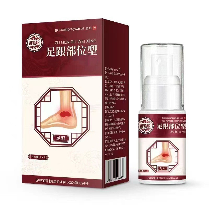 ผู้ผลิตขายส่ง APGAR Heel Part Type Shipment