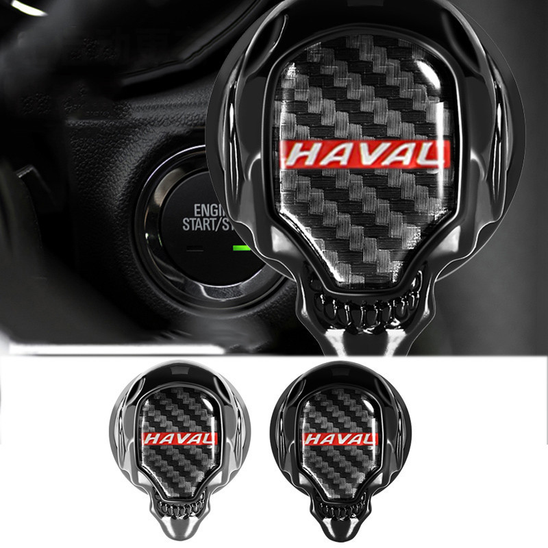 รถปุ่มเดียวเริ่มฝาครอบป้องกันอุปกรณ์จุดระเบิดสติกเกอร์สําหรับ Haval M4 H2 H3 H6 H5 H9 H8 H7 H6Sport 