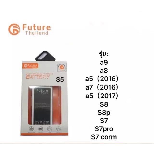 แบตเตอรี่ ซัมซุง ยี่ห้อ Future ของแท้100% แบต a9/a8/a5(2016)/a7(2016)/a5(2017)/S8/S8p/S7/j7pro/j7 co