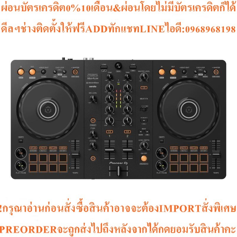 PIONEER เครื่องเล่น Controller รุ่น DDJ-FLX4/SXJ