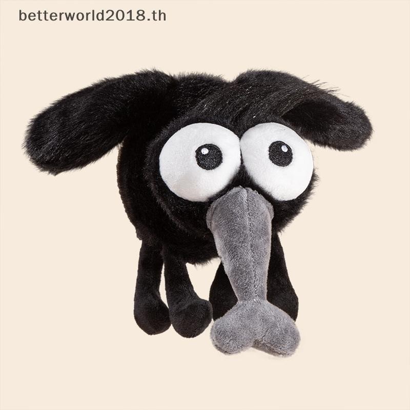 [bet] 1 ชิ้น 13/25 ซม.น่ารักตุ๊กตา Bug พร้อม Angry Face ตุ๊กตากระเป๋าจี้ฤดูร้อนยุงของเล่นตุ๊กตาตลก A