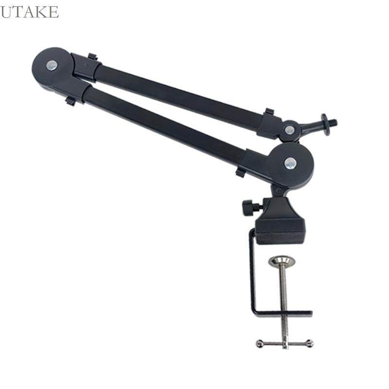 Utake ขาตั้งแขนไมโครโฟนสําหรับงานหนักปรับได้และพับได้สําหรับสตูดิโอและการแสดงสดโลหะกันสนิมที่ทนทาน