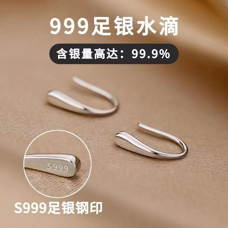 Pure Silver Earrings Trend#High-grade Allergy Sensitivity Ear Piercing Water Drop Earrings EarringsS