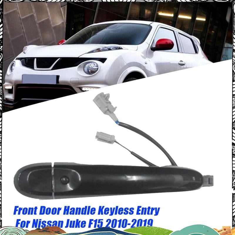 Super ด้านหน้าประตู Keyless Entry 80640-1FA5B สําหรับ Juke F15 2010-2019 รถอุปนัยด้านนอก Handle 8264
