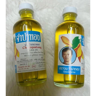 น้ำมันมะกอกจำปาทอง 20มล 100มล บำรุงผิว ผม หนังศีรษะ ให้ผิวนุ่ม ใช้ได้หลากหลาย