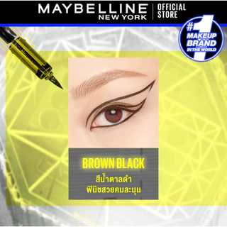 MAYBELLINE HYPER SHARP EXTREME LINER เมย์เบลลีน ไฮเปอร์ชาร์ป เอ็กซ์ตรีมไลเนอร์-อัลตร้าแบล็ค (อายไลเนอร์)