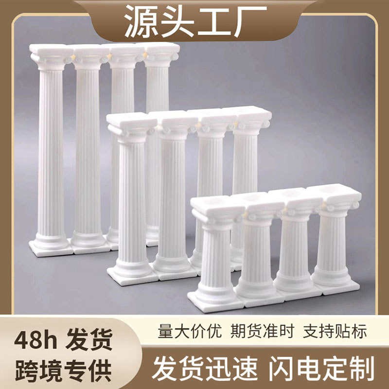 Retro คอลัมน์โรมันเค้ก Layered Bracket-Multi-Layer งานแต่งงานและตกแต่งสนับสนุนวงเล็บแม่พิมพ์ JZ10.3 