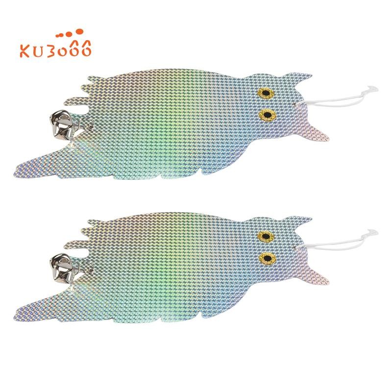 อุปกรณ์ไล่นก Owls 2 ชิ้น ติดง่าย ขับไล่นกออกจากสวนของคุณ