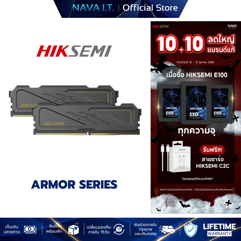 HIKSEMI ARMOR RAM DDR5 U10 U-DIMM 16GBx2 BLACK 5600MHz (HSC532U56D3 16G*2)