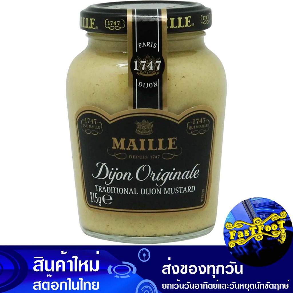 ดีจองมัสตาร์ด 215ก มายด์ Mind Dijon Mustard