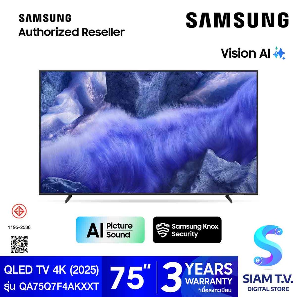 SAMSUNG QLED 4K Vision AI Smart TV รุ่น QA75Q7F4AKXXT Series Q7F โดย สยามทีวี by Siam T.V.