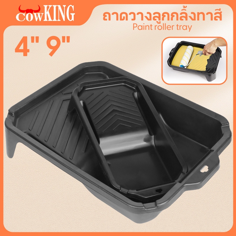 CowKing  ถาดลูกกลิ้งทาสี 4นิ้ว/9นิ้ว แปรงลูกกลิ้ง 4 นิ้ว/7 นิ้ว/10 นิ้ว