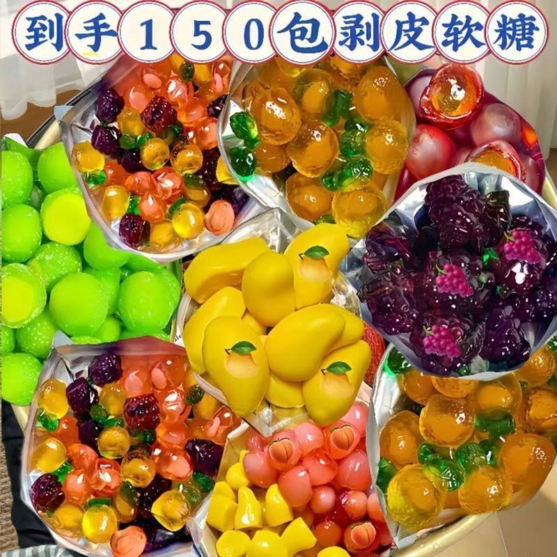 2025新款多口味高颜值趣味剥皮软糖夹心QQ糖芒果水果果汁橡皮糖Multi-tasting and high-value fun peeling gummy sandwich Q20251007