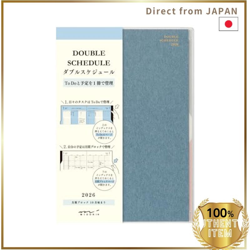 ミドリ สมุดบันทึก Doubleschedule 2026 B6 รายเดือน ToDo