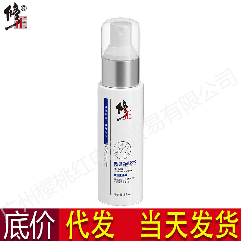 Correct Body Odor Clean Odor Water Antiperspirant Deodorant Underarm Odor สเปรย์ติดทนนาน Clean Odor 