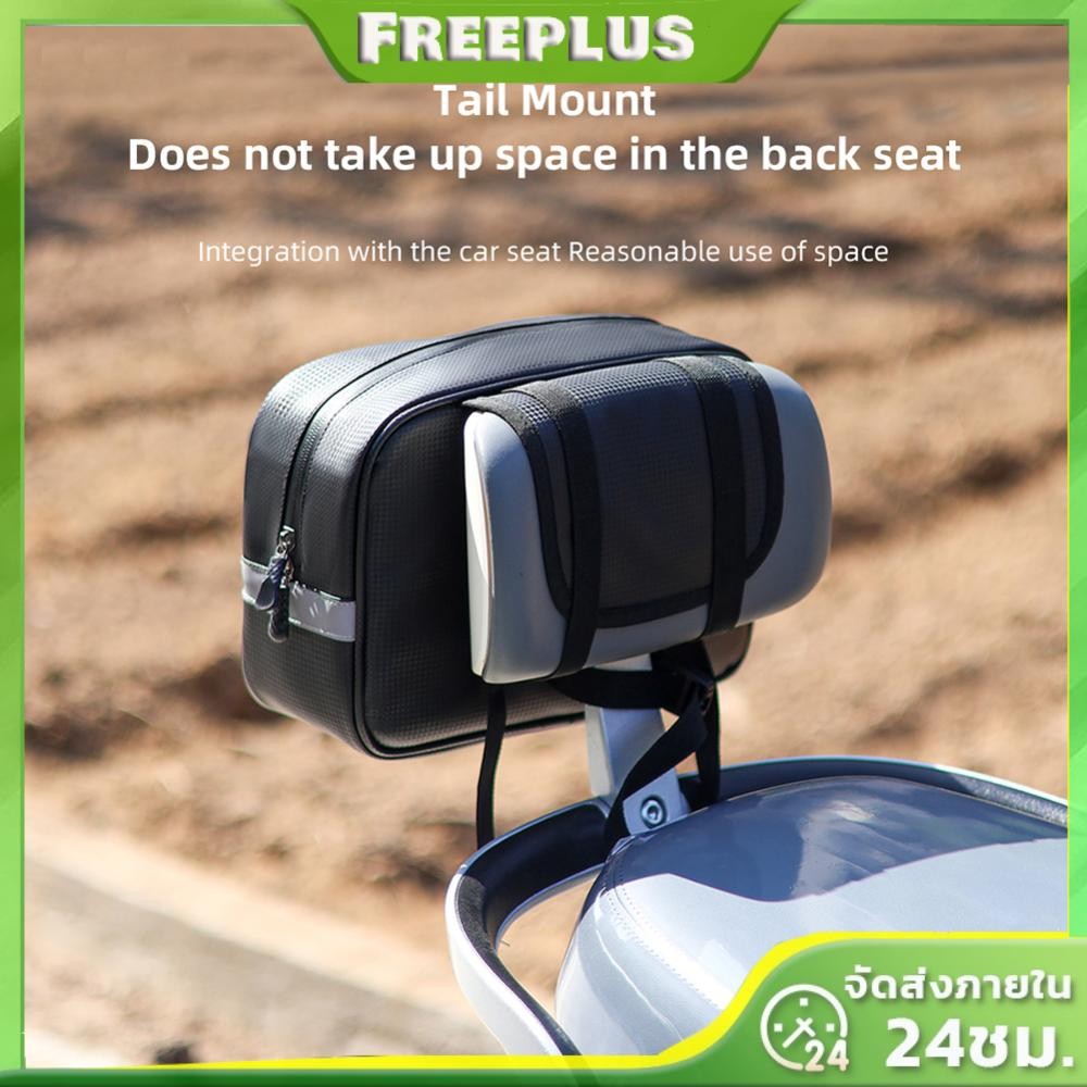 🚚จัดส่งในกรุงเทพฯ🚚7/9L จักรยานไฟฟ้า Cargo Panniers กันน้ํามอเตอร์ไซด์เบาะหลังแพ็คสะท้อนแสงขนาดใหญ่คว