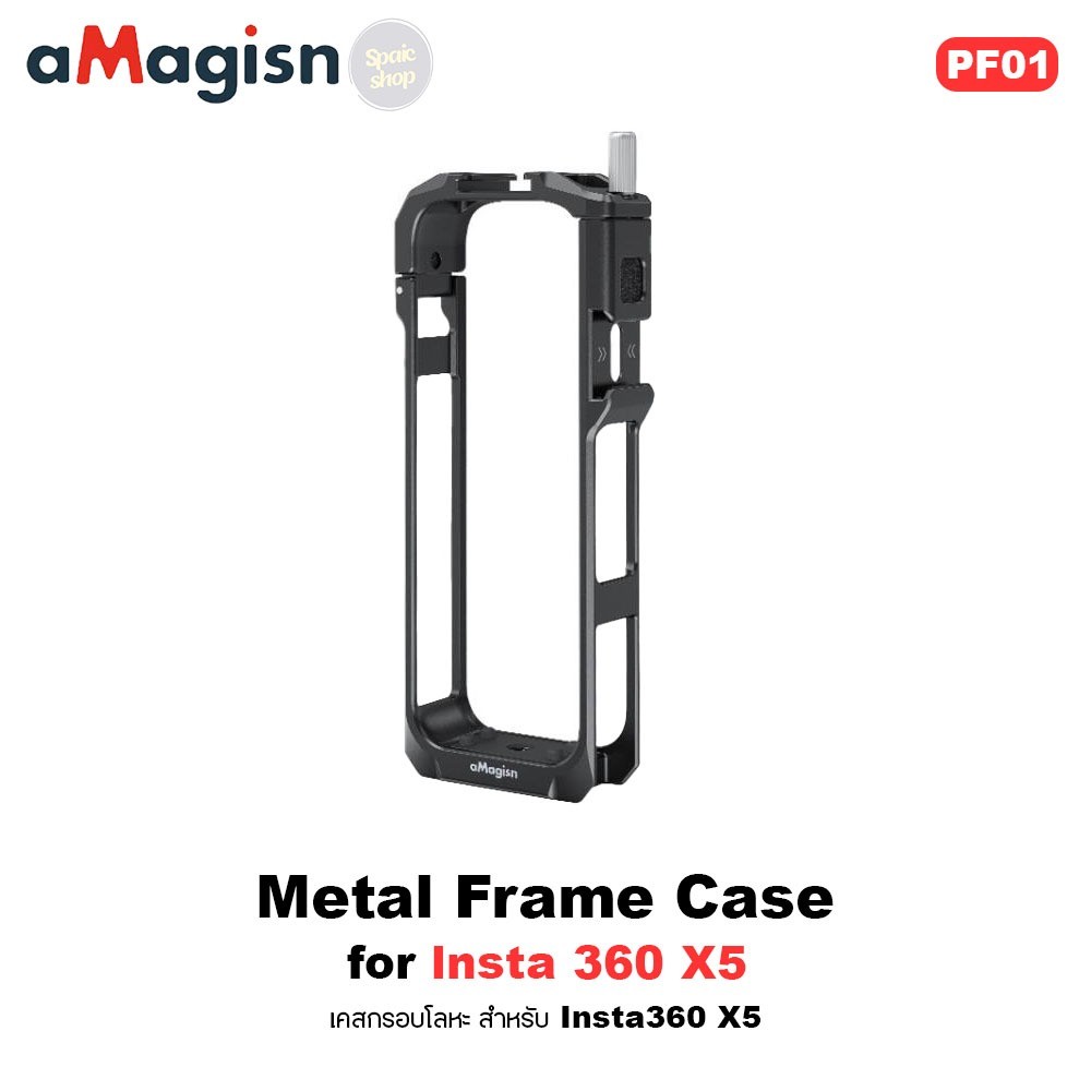 aMagisn PF01 Metal Frame Case for lnsta 360 X5  เคสกรอบโลหะ สำหรับ Insta360 X5