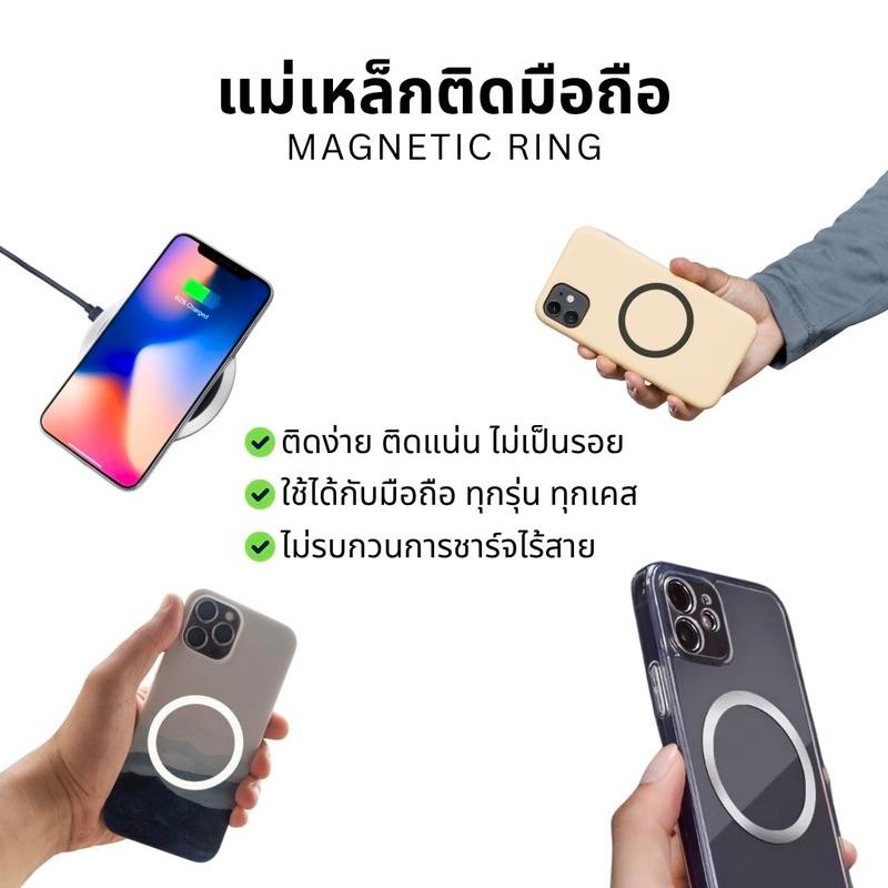 YOXENสติกเกอร์แม่เหล็กบางเฉียบ แหวนแม่เหล็กสากล ติดโทรศัพท์ รองรับชาร์จไร้สาย ใช้ได้ทุกมือถือ