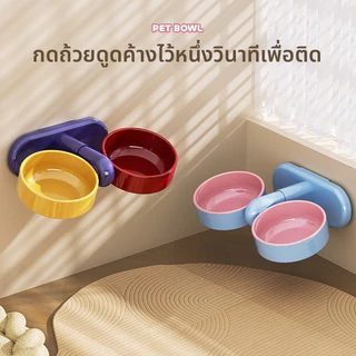 ชามคู่สำหรับสัตว์เลี้ยง ชามอาหารสัตว์เลี้ยง การปรับเกียร์ห้า กดถ้วยดูด การปรับเกียร์ห้า ไม่ง่ายที่จะคว่ำ