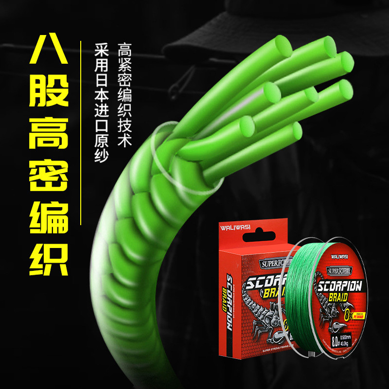 สายบraid 100ม. สตรอง สำหรับตกปลา JZ109MY