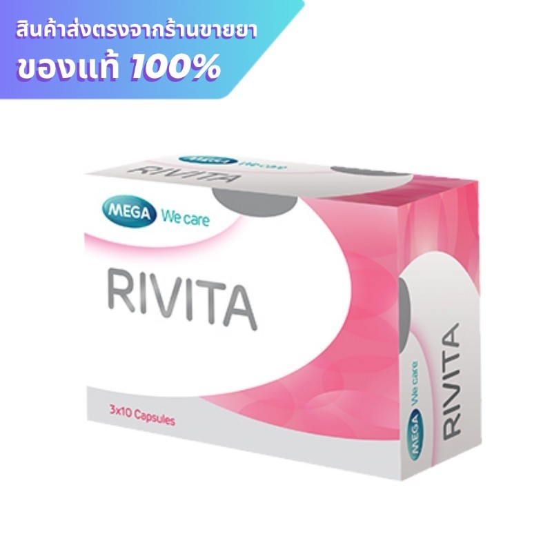 Mega Rivita 30 tablets