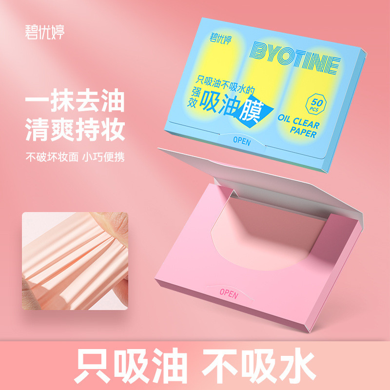 3M Oil-Absorbing Blue ฟิล์มผงฟิล์มทําความสะอาดรูขุมขนฟิล์มดูดซับน้ํามัน Face T Zone แต่งหน้าควบคุมน้