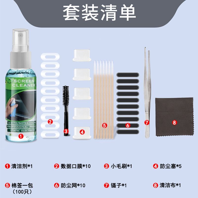 手机清洁工具套装平板清洁神器孔充电孔充电视柜通用仪ทําความสะอาดโทรศัพท์มือถือชุดเครื่องมือแท็บเล็ตทําความสะอาดสิ่งประดิษฐ์ bix