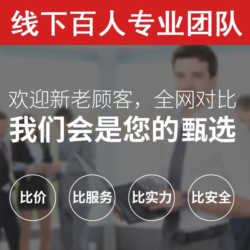 กว่างโจว Yuexiu Liwan Haizhu Tianhe บริษัท Baiyun ลงทะเบียนสถาบันใบอนุญาตธุรกิจเปลี่ยนฉีด