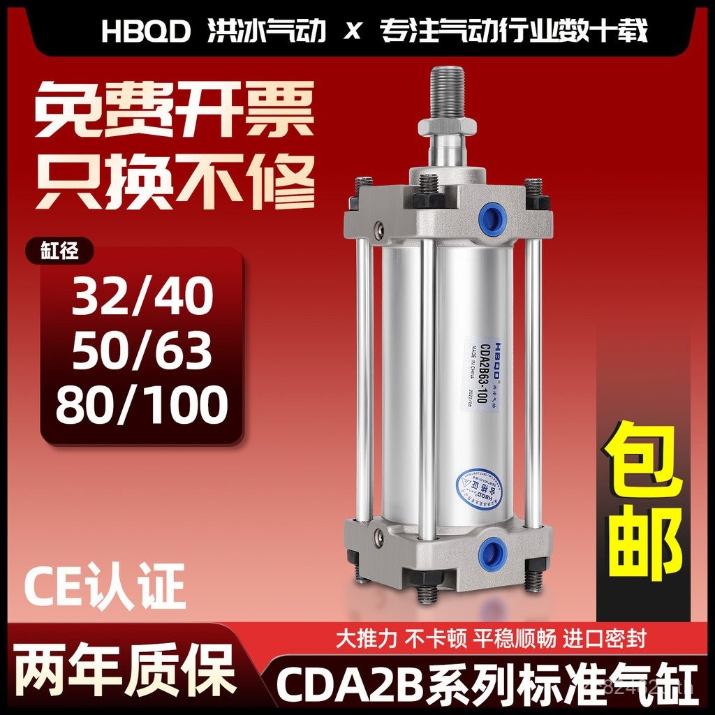 กระบอก * 63/**125100-25X5017580/* CDA2BN40/ * 50200Z10075 * 150CA2B/T7EY