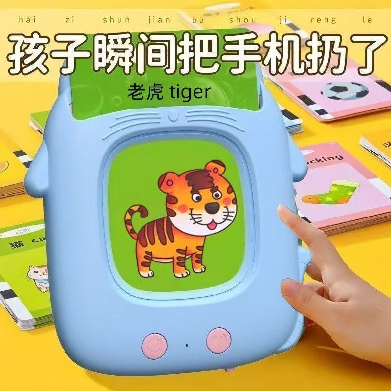 Dexun การ์ด Early Education เครื่องภาษาอังกฤษ Word Card Pinyin Literacy การเรียนรู้เครื่อง Baby Earl