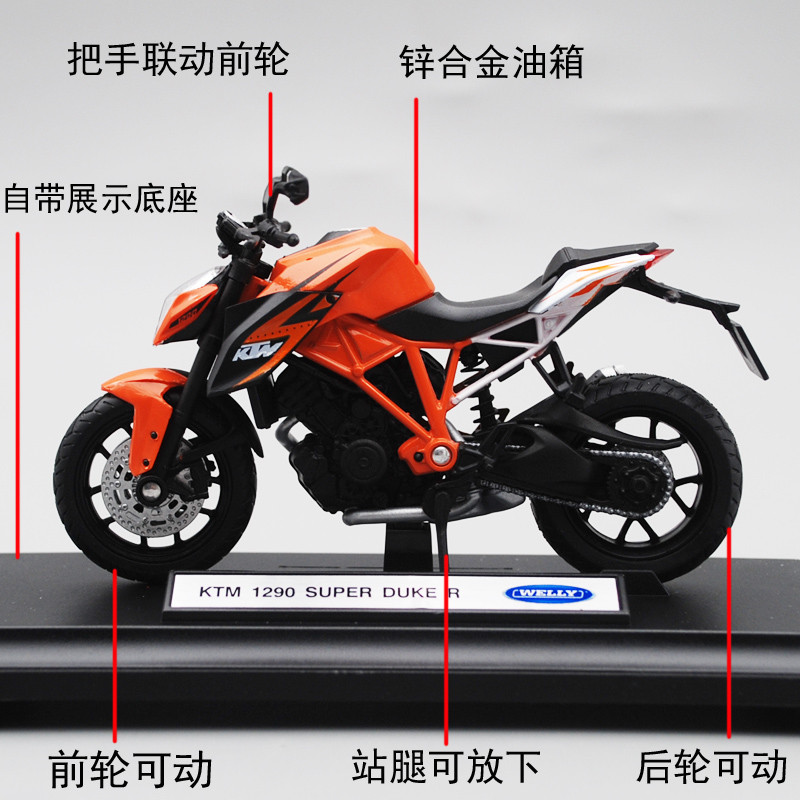 Willie 1: 18KTM1290Super Duke R จําลองรถจักรยานยนต์รุ่นยางเคลื่อนย้ายได้พร้อมฐานจัดส่งฟรี