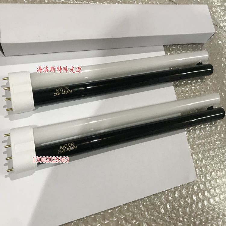 สีดําสีขาวสองสี H-Shaped โคมไฟฆ่ายุงสีฟ้าสีม่วงยุงดึงดูด 2G11 อัลตราไวโอเลต 365nm5W18W24W สี่แบนเข็ม