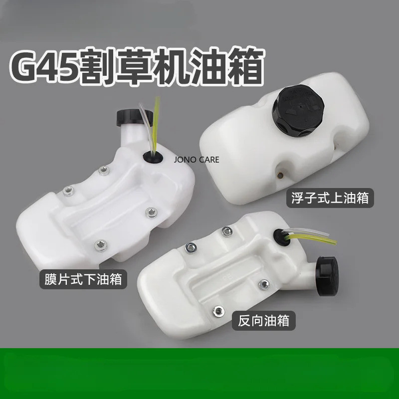 G45L G4K การใช้ถังสําหรับ Huqvarna Komatsu Zenoah หญ้าเครื่องตัดหญ้า BC4310 G4K G45L 143 T35 446R 44