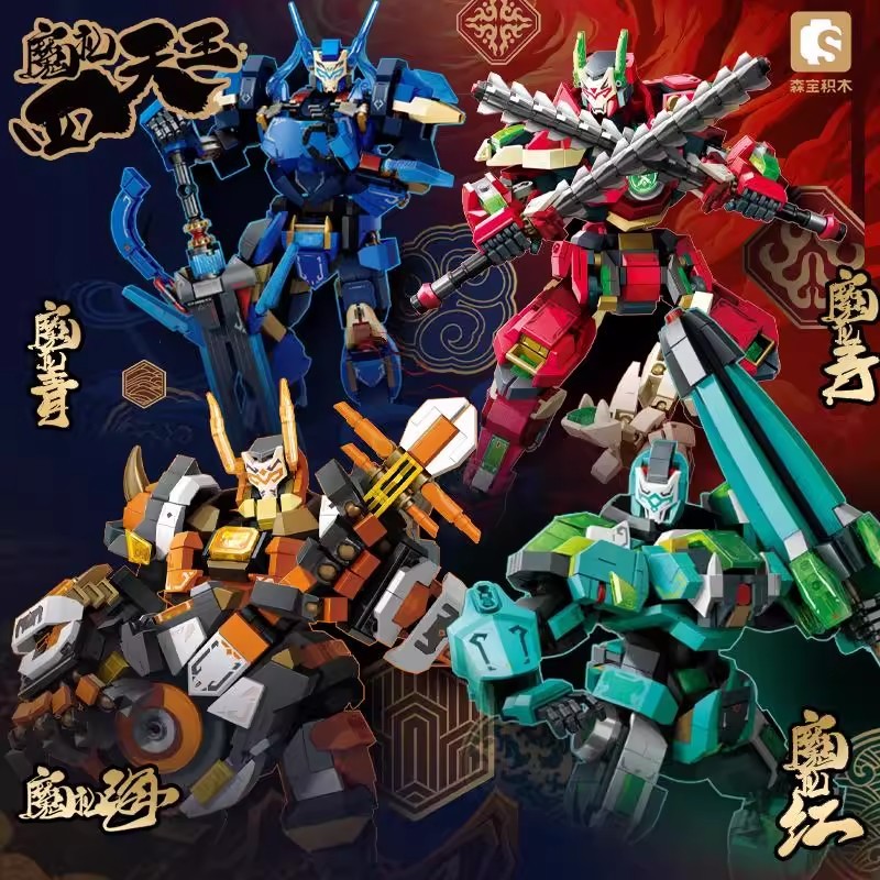 ใหม่ Sembo Building Blocks Fengshen List Glory Magic Cade Four Heavenly King Building Blocks Mecha