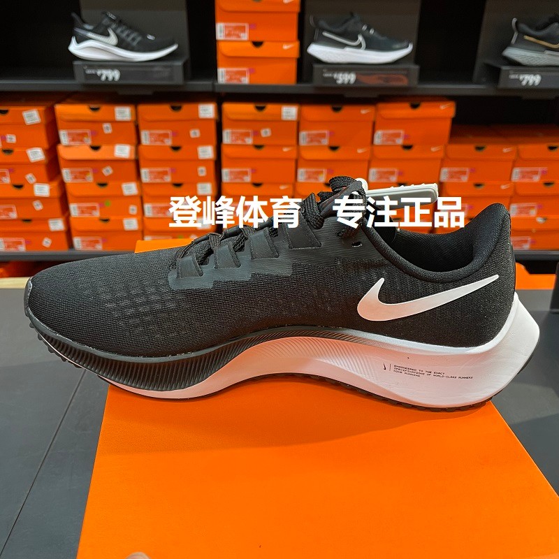 Nike/Nike รองเท้าผู้ชาย Pegasus 37 รองเท้าวิ่ง AIR ZOOM AIR Cushion ตาข่ายรองเท้าผ้าใบระบายอากาศ BQ9
