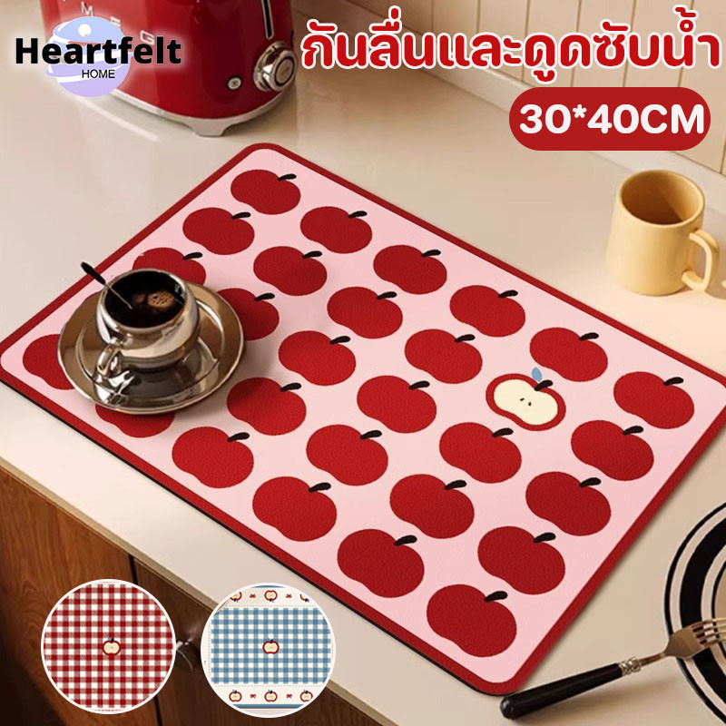 COD แผ่นดูดซับน้ํา แผ่นดูดน้ำครัว แผ่นรองจาน 30x40cm ซับน้ำไว กันลื่นทนทาน แห้งเร็ว สำหรับใช้ในครัว