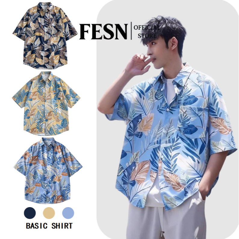 MSMS hawaii shirt เชิ้ตลายดอก เสื้อเชิ้ตผู้ชาย เสื้อฮาวาย รุ่น M-3XL