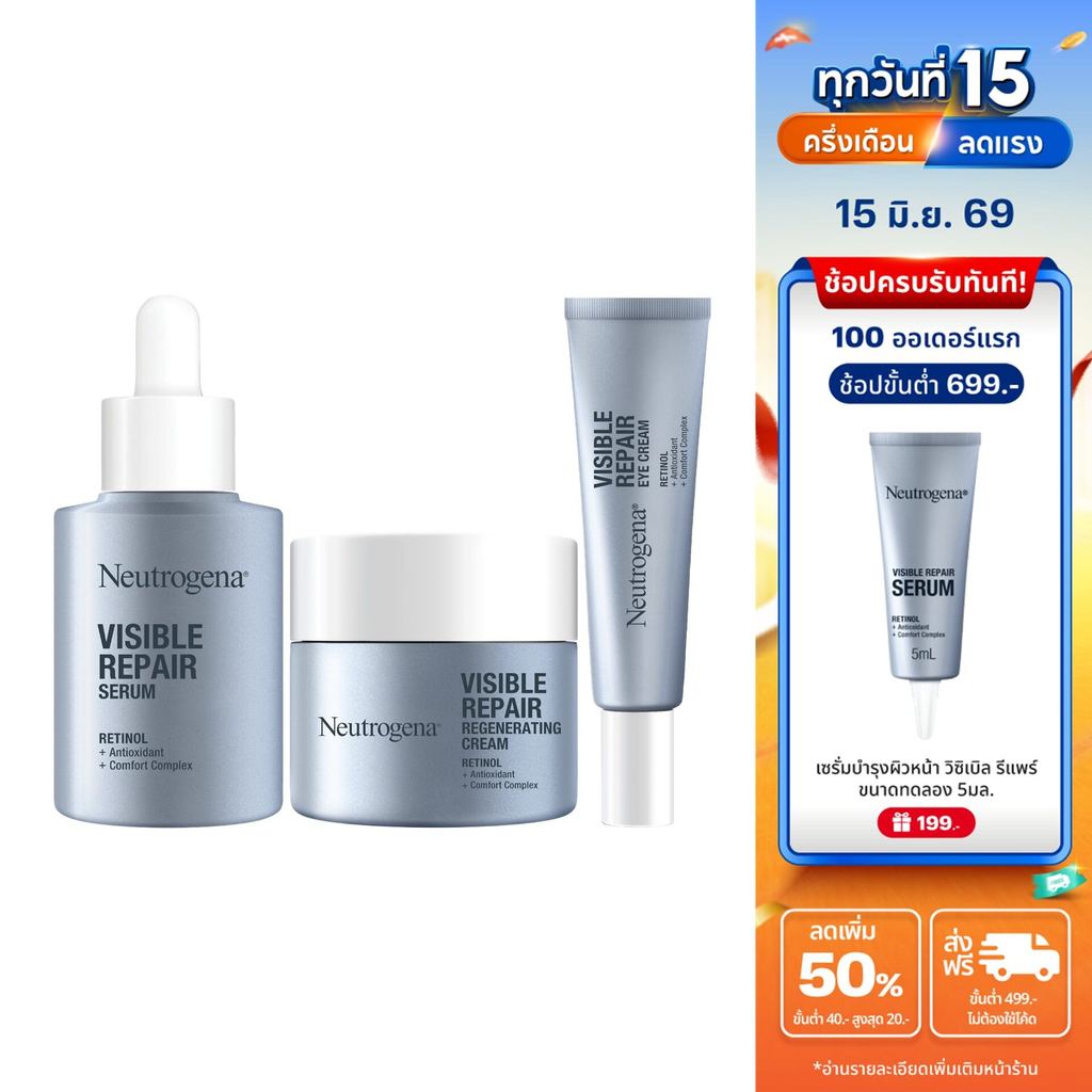 [เซ็ต] นูโทรจีนา วิซิเบิล รีแพร์ รีเจเนเรติ้ง ครีม 50ก + เซรั่ม 30มล + รีแพร์ อาย ครีม 15ก Neutrogena Visible Repair Set
