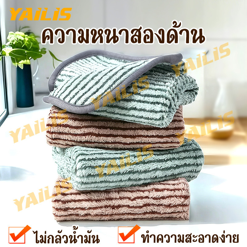 ผ้าล้างจานสำหรับใช้ในบ้าน เนื้อผ้าหนา ดูดซับน้ำยอดเยี่ยม ยากติดคราบมัน ขนไม่ร่วงหล่น