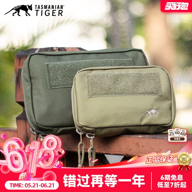 Tahu TT Commander Pouch EDC Tool Kit Accessory Kit Plus Size Pouch