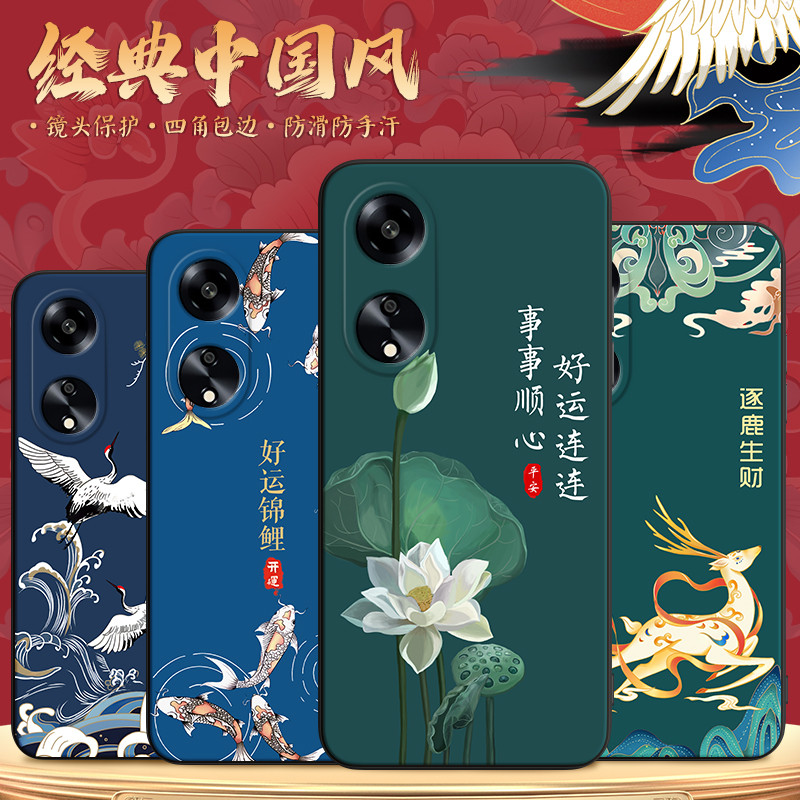 Binzhen เหมาะสําหรับ oppoa1 Vitality รุ่นเคสโทรศัพท์ a1x รูปแบบดอกบัว a58x สไตล์ร้อนสุด phj110 ง่าย 